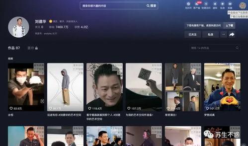 爆料潮州抖音视频下载安装